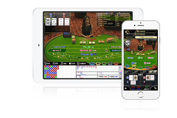 欧博应用在手机与平板端的展示界面